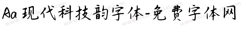 Aa 现代科技韵字体字体转换